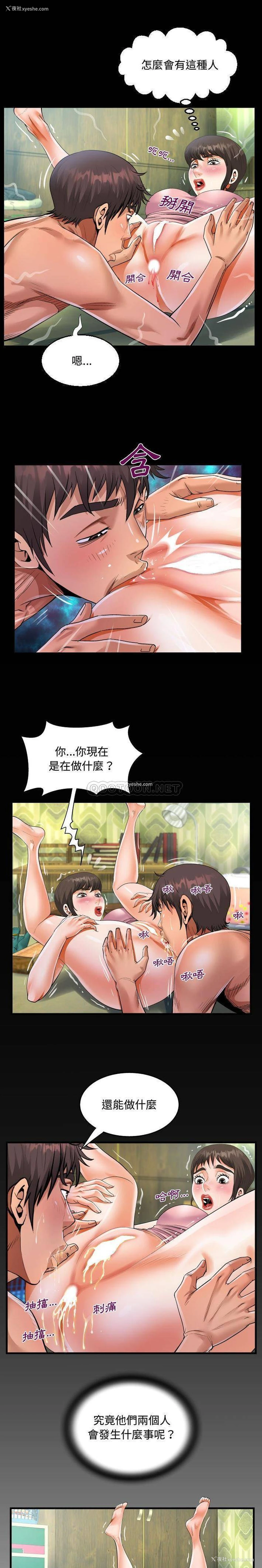 1P - 阿姨