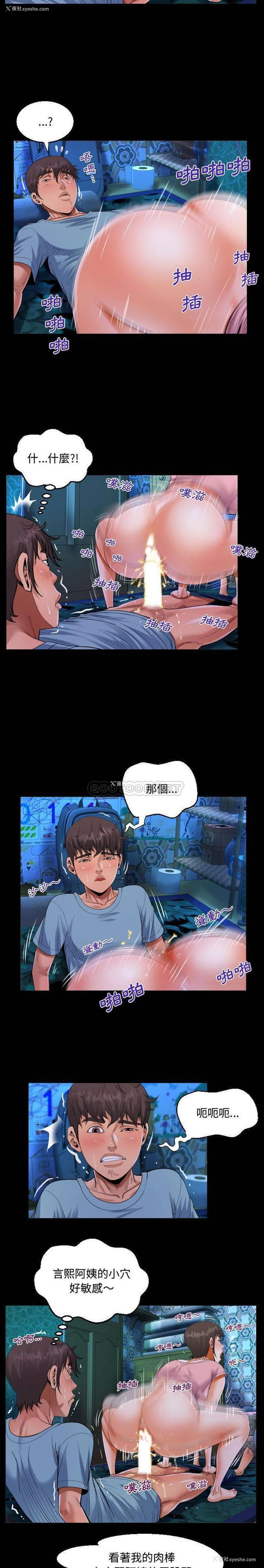 14P - 阿姨