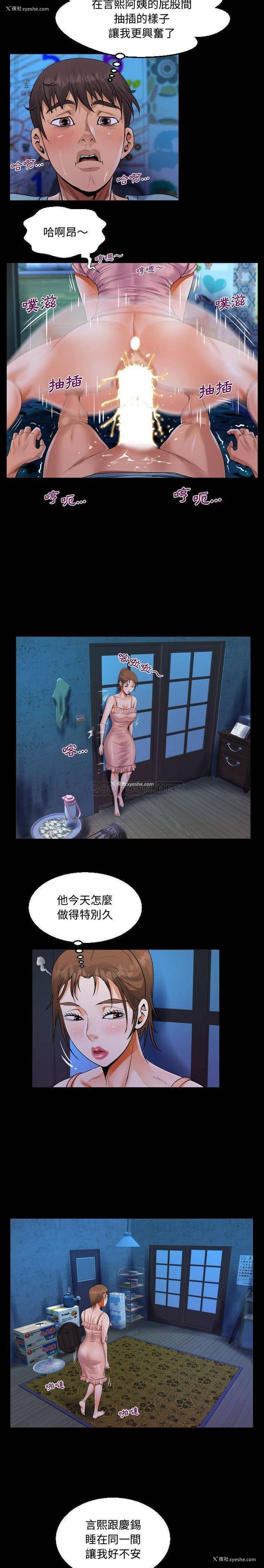 15P - 阿姨