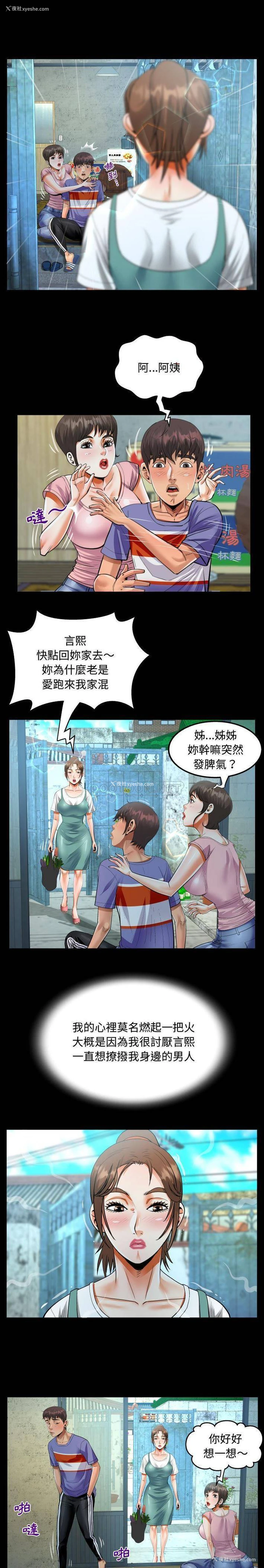 1P - 阿姨