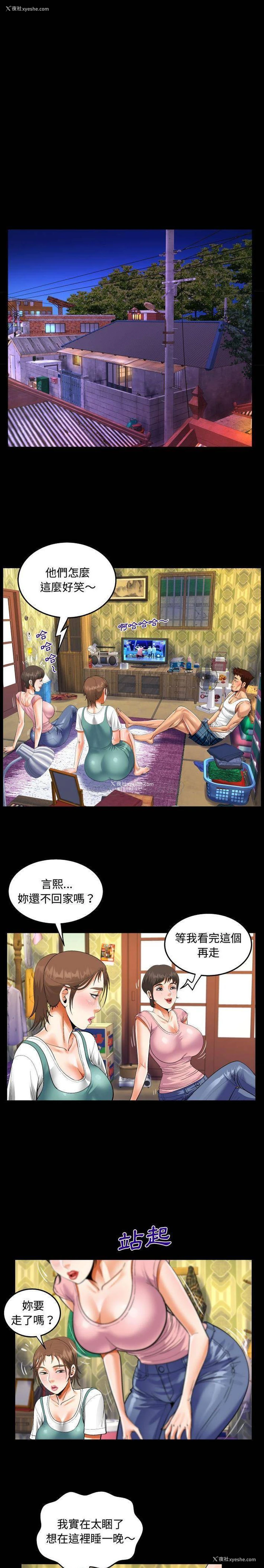 5P - 阿姨