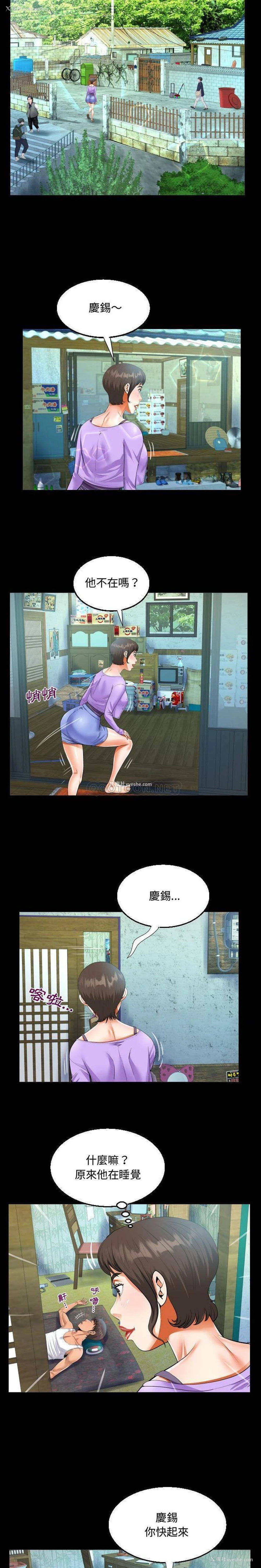 11P - 阿姨