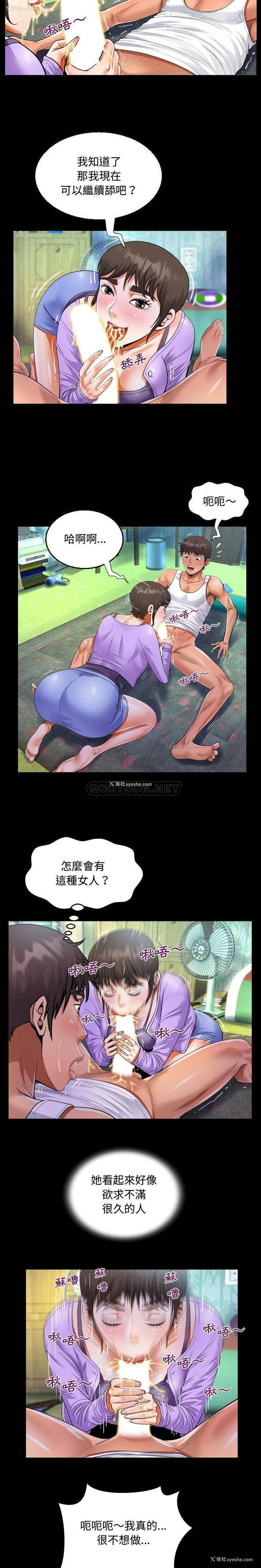 14P - 阿姨