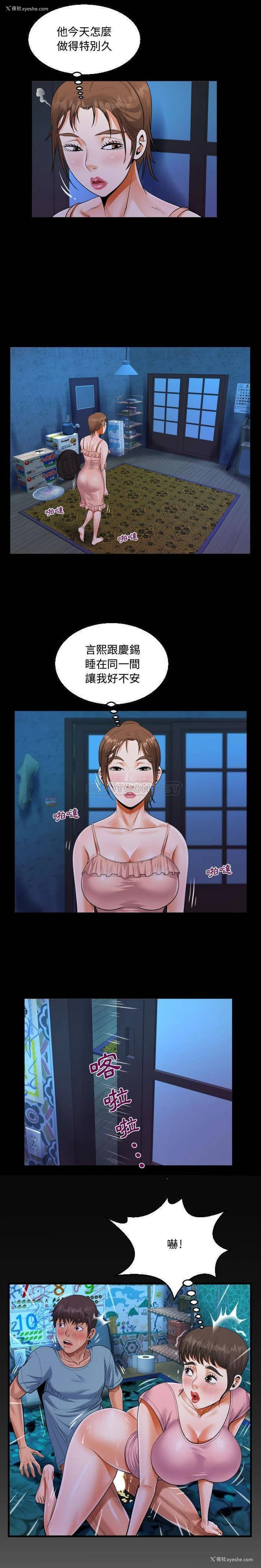 1P - 阿姨