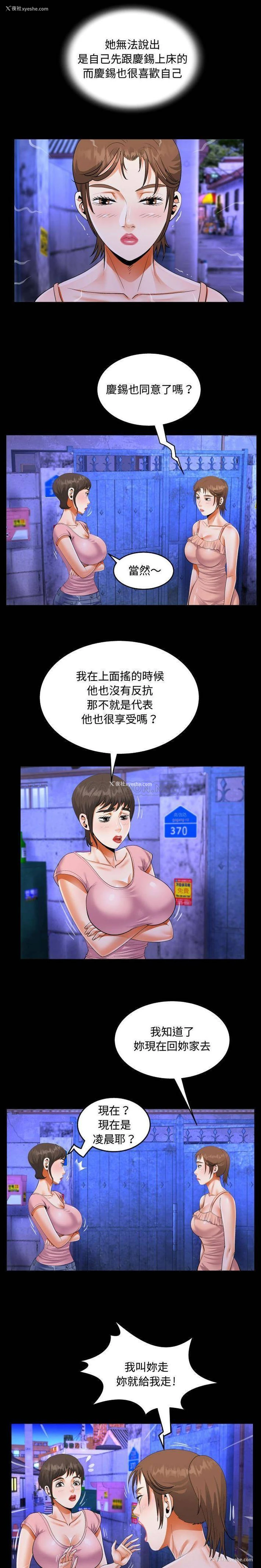 5P - 阿姨