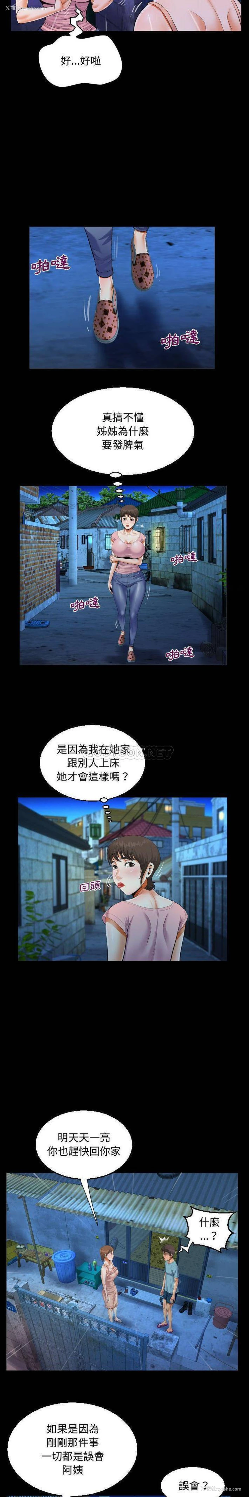 6P - 阿姨