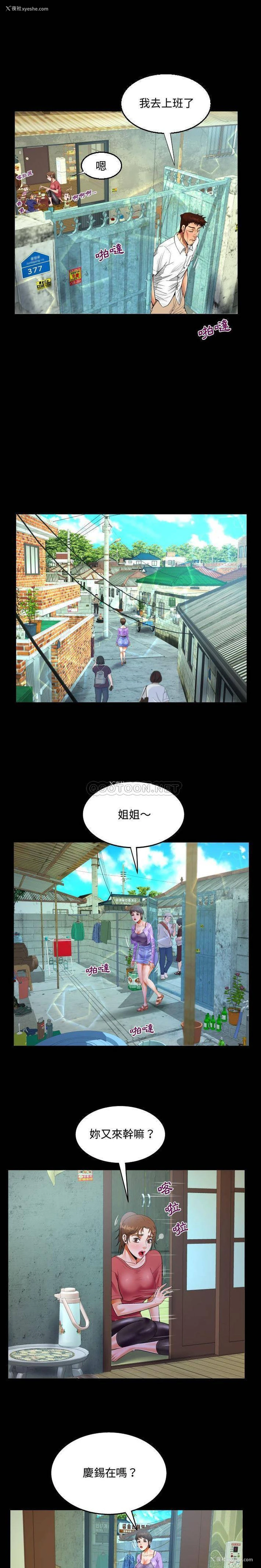 9P - 阿姨