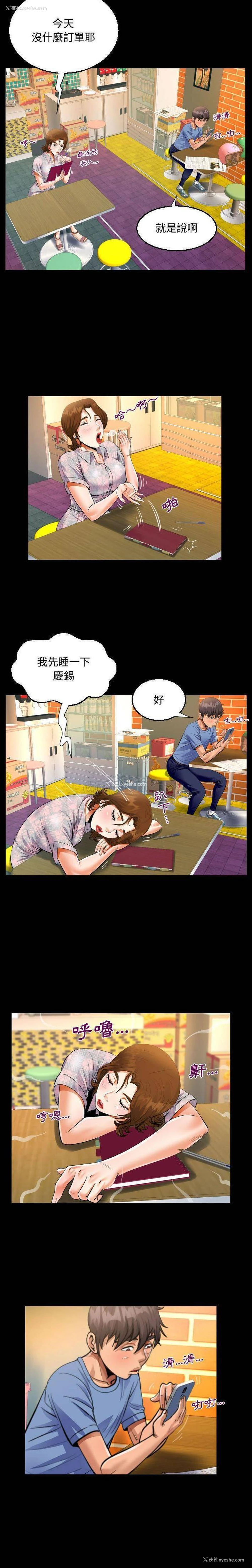 10P - 阿姨