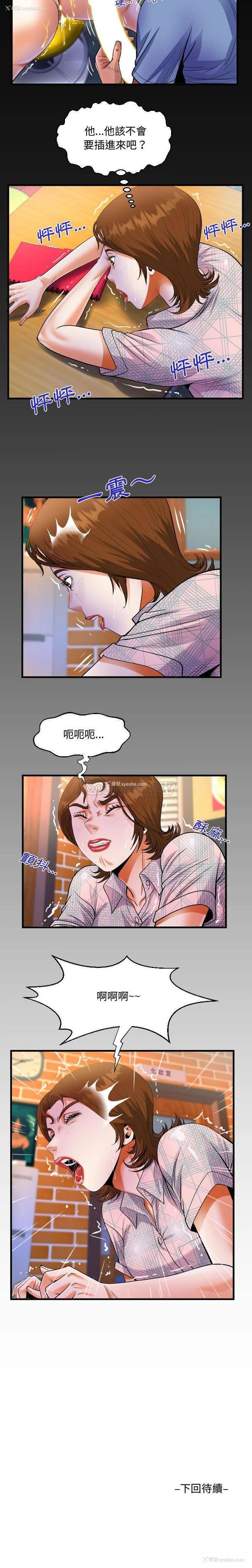 16P - 阿姨