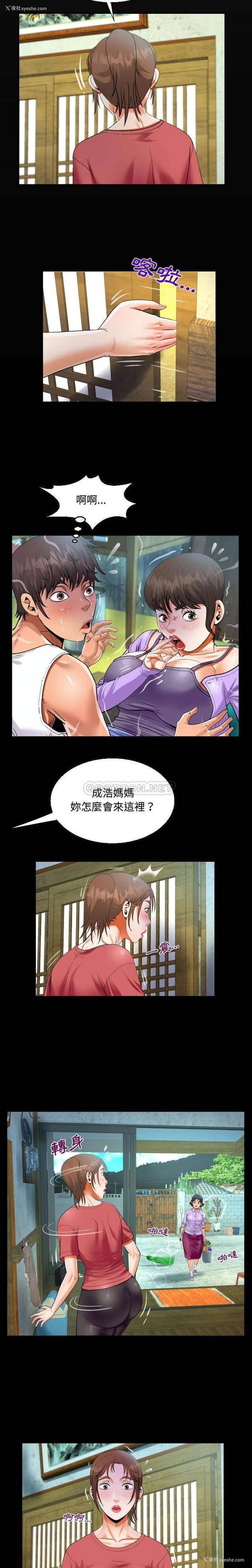 4P - 阿姨