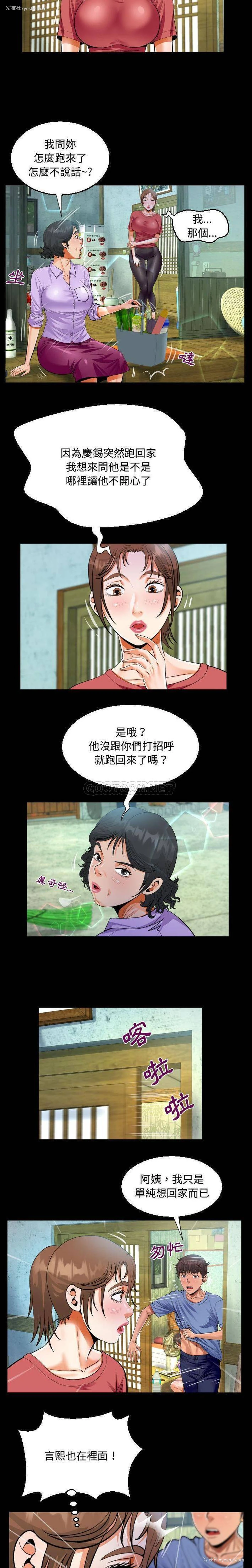 5P - 阿姨