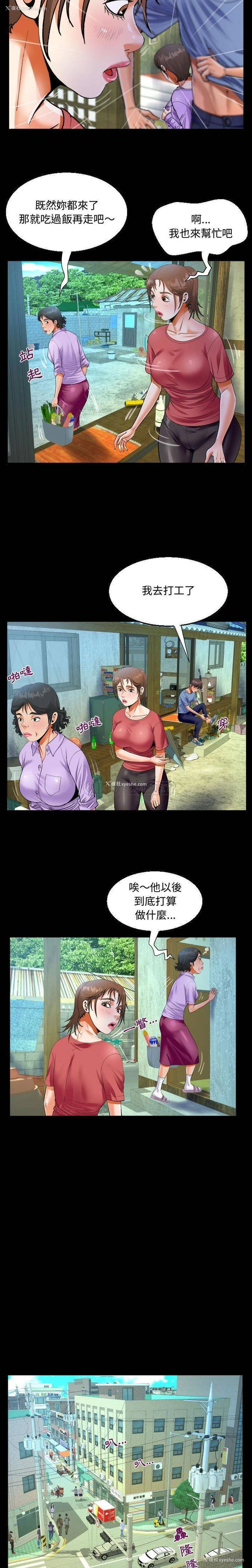 6P - 阿姨