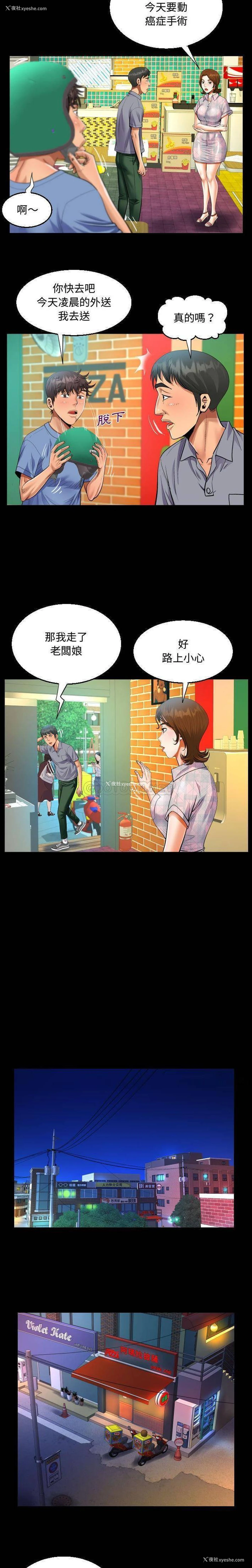 9P - 阿姨
