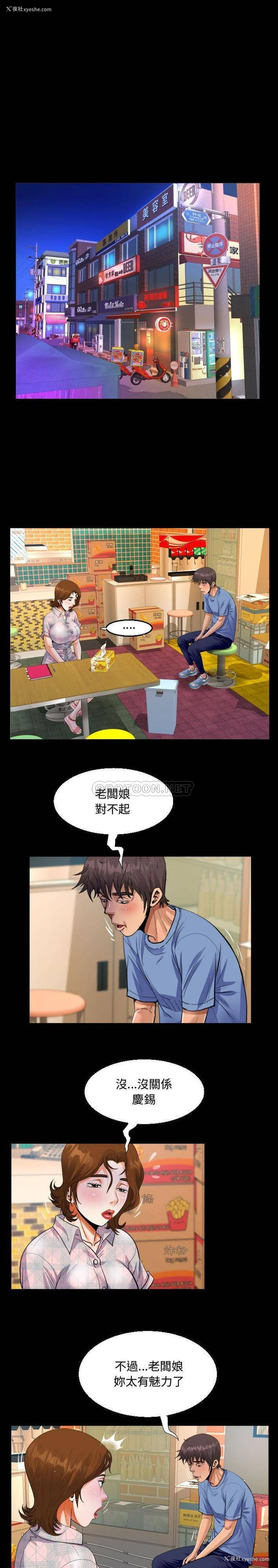 10P - 阿姨