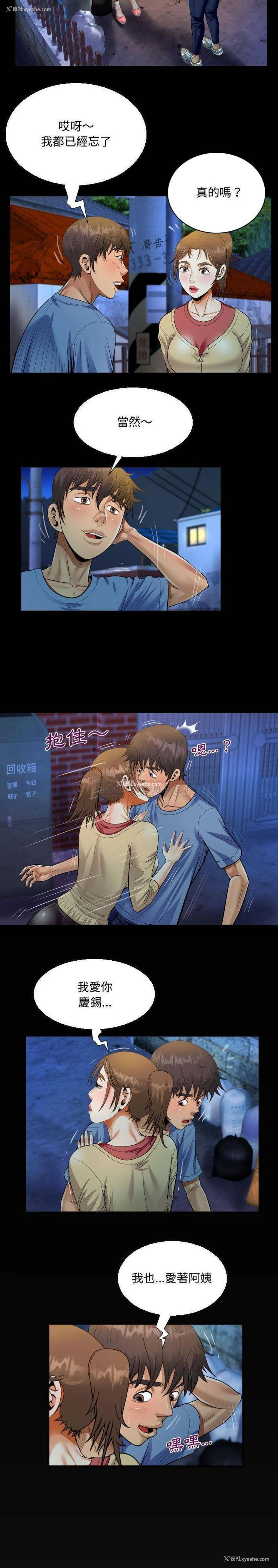 15P - 阿姨