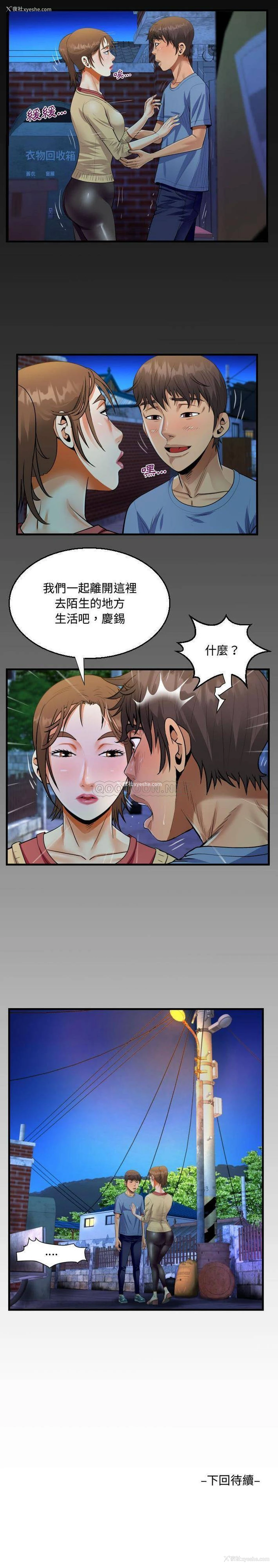 16P - 阿姨