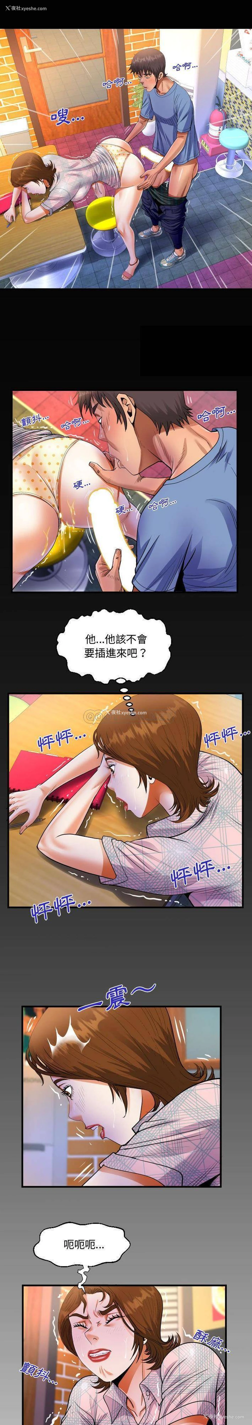 1P - 阿姨