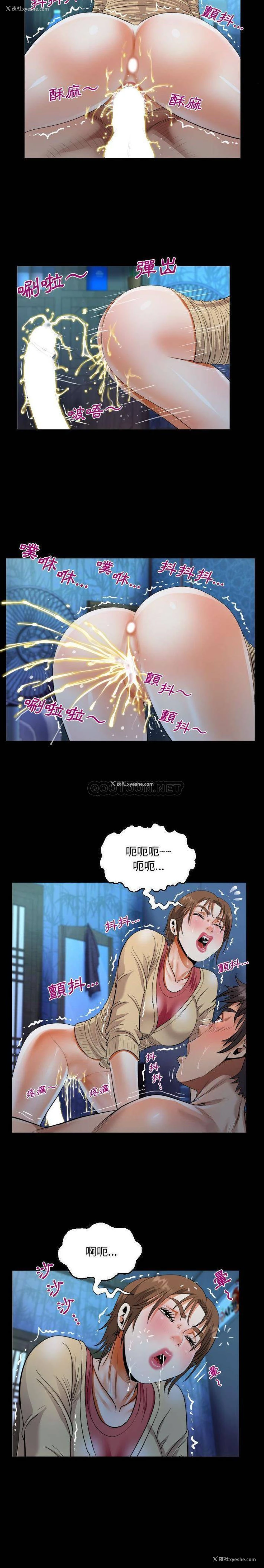 13P - 阿姨