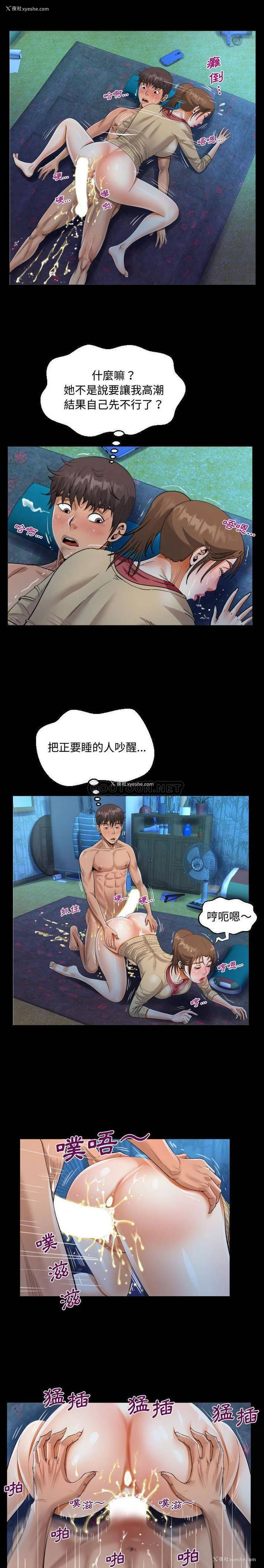 14P - 阿姨