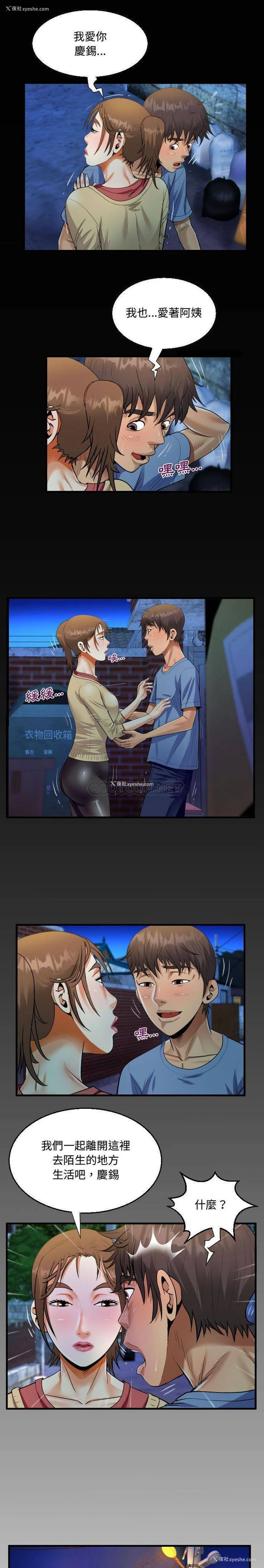 1P - 阿姨