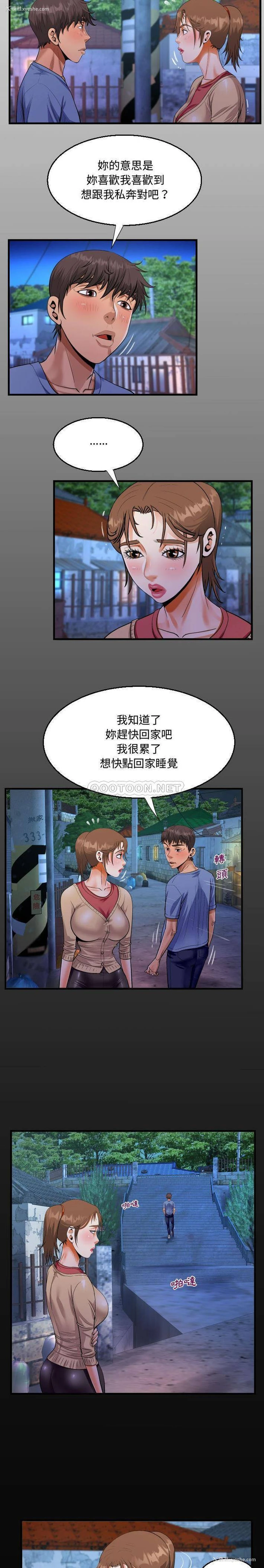 3P - 阿姨