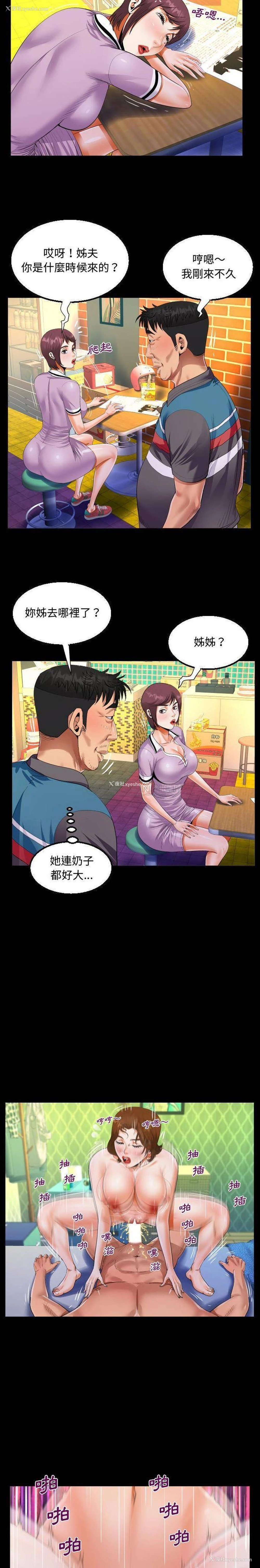15P - 阿姨