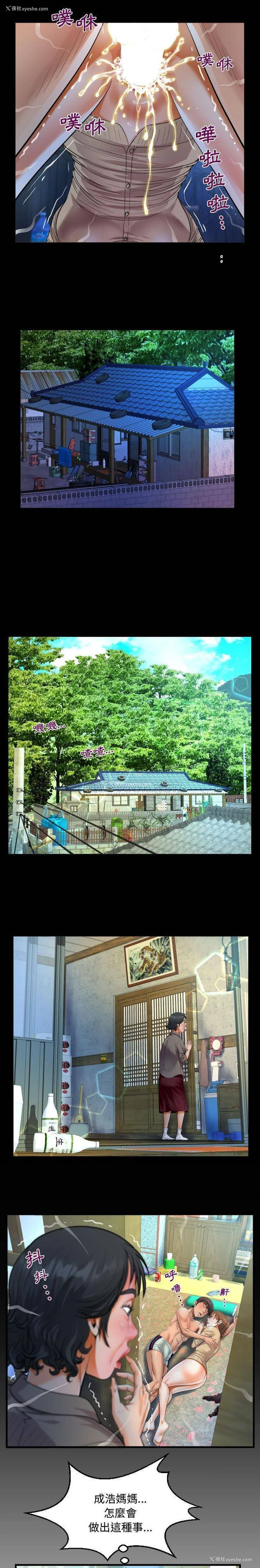1P - 阿姨
