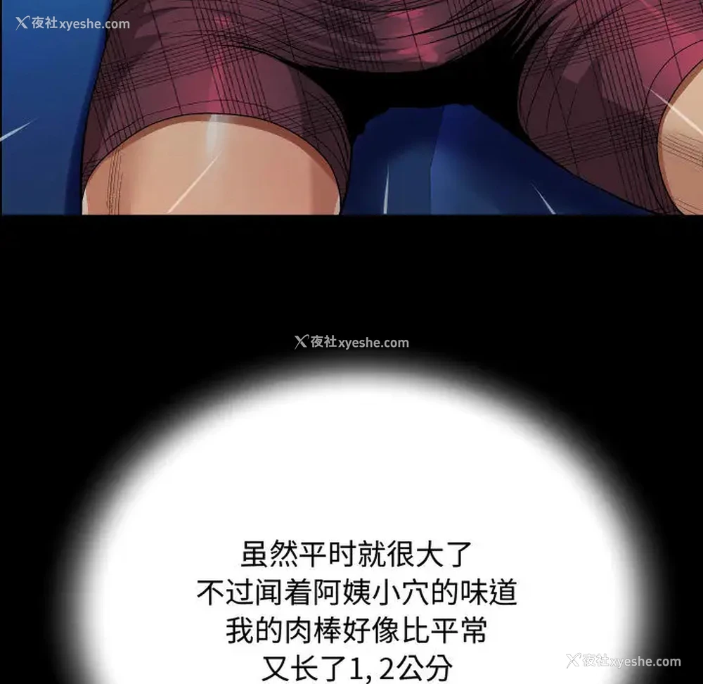 101P - 阿姨