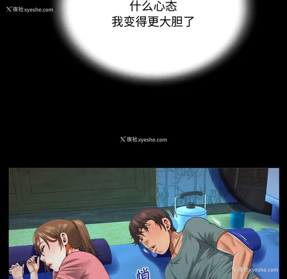 103P - 阿姨