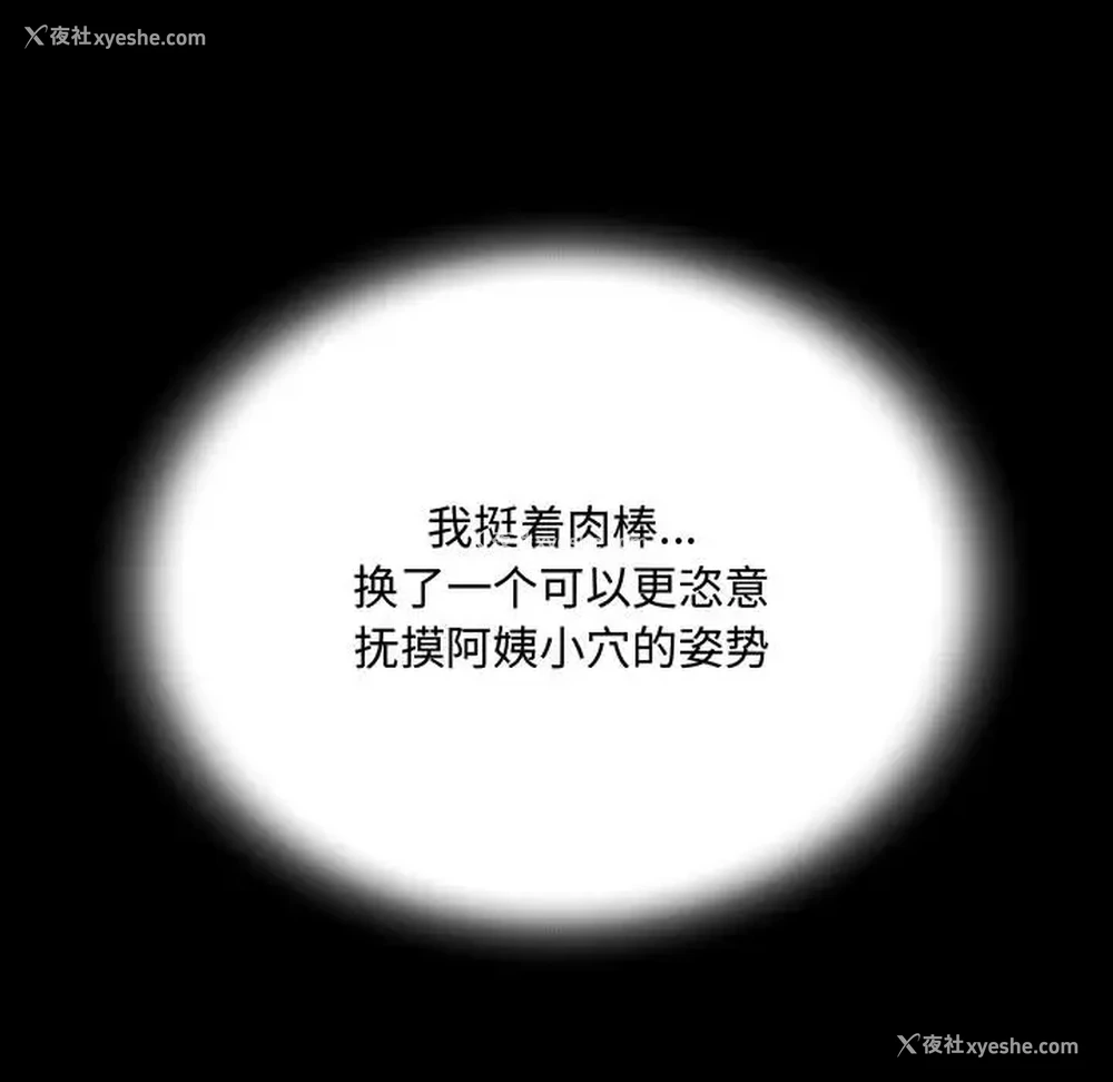 105P - 阿姨