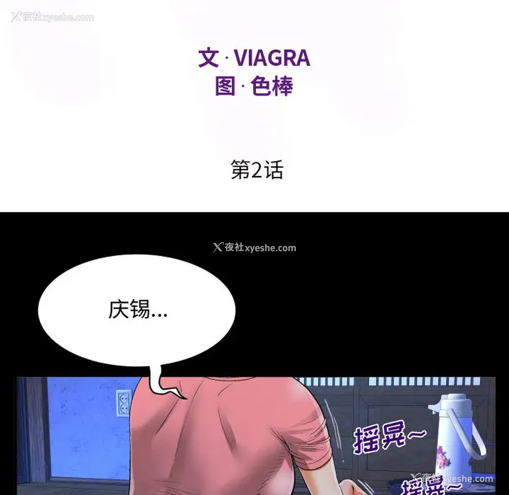 12P - 阿姨