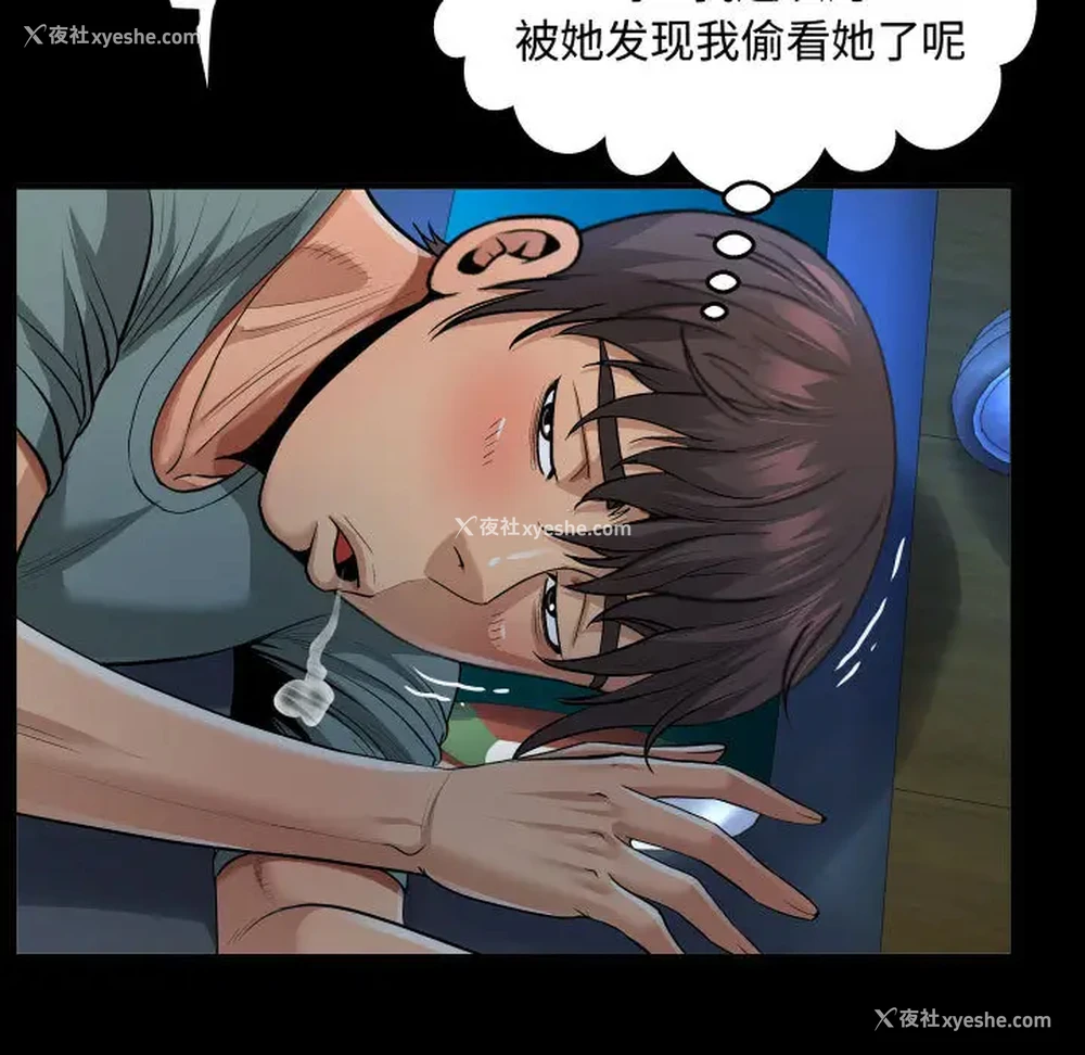 17P - 阿姨