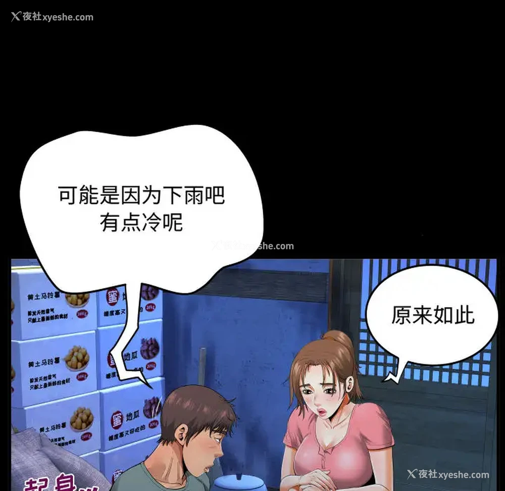 18P - 阿姨