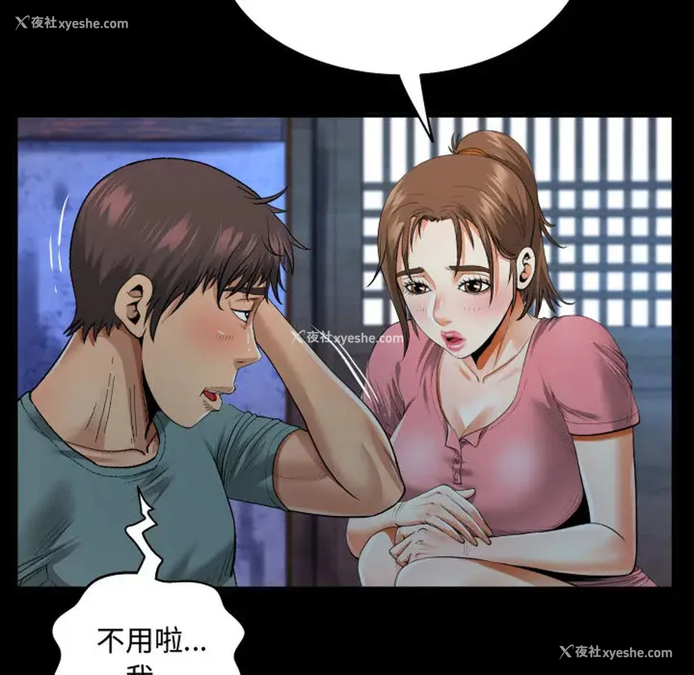 20P - 阿姨