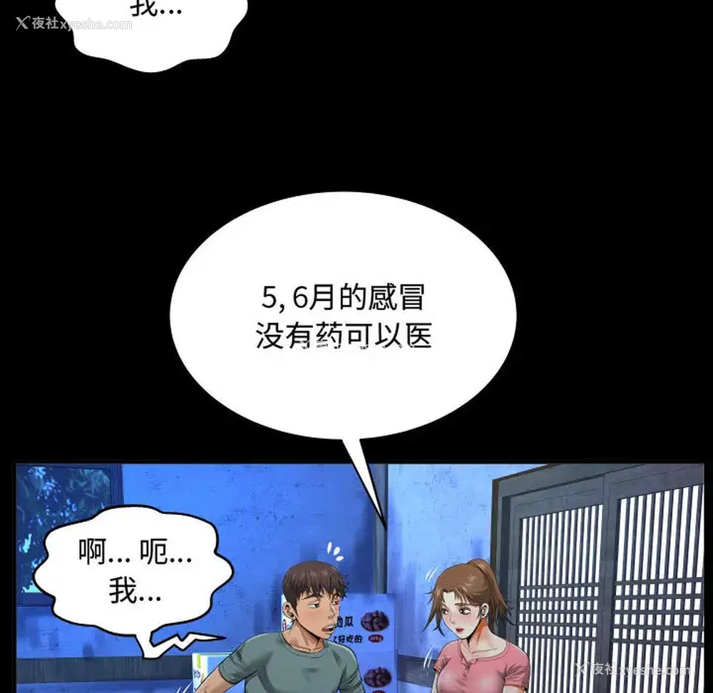21P - 阿姨