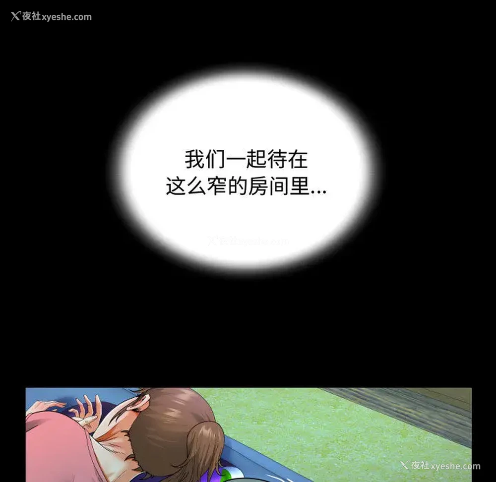 33P - 阿姨