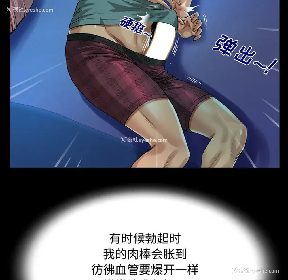 37P - 阿姨