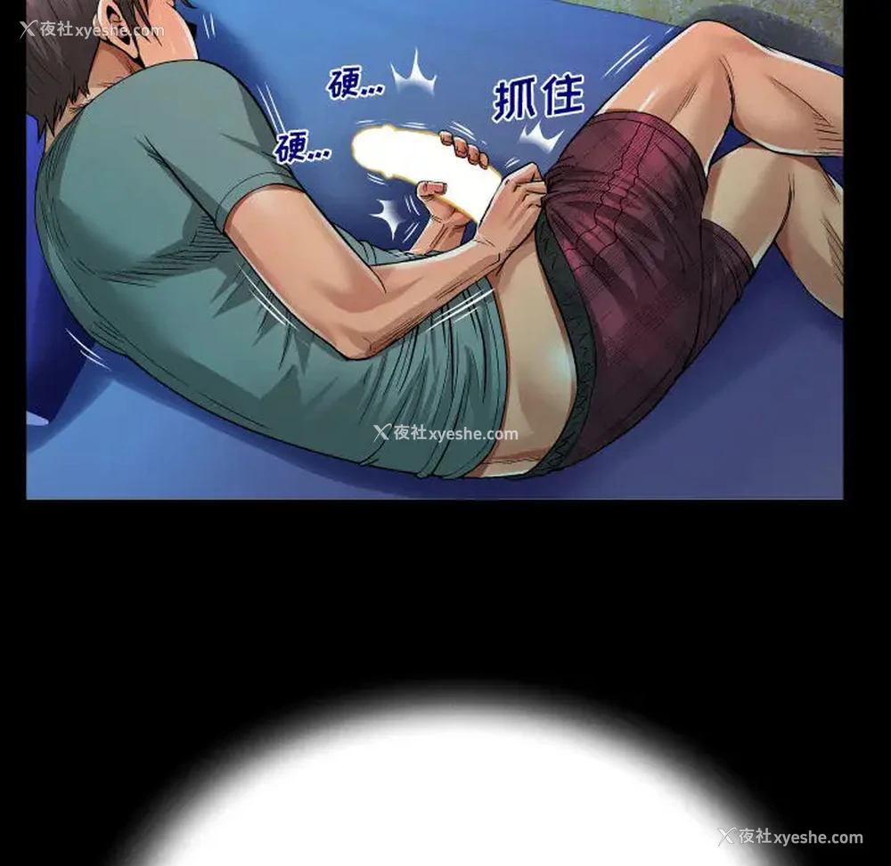 40P - 阿姨