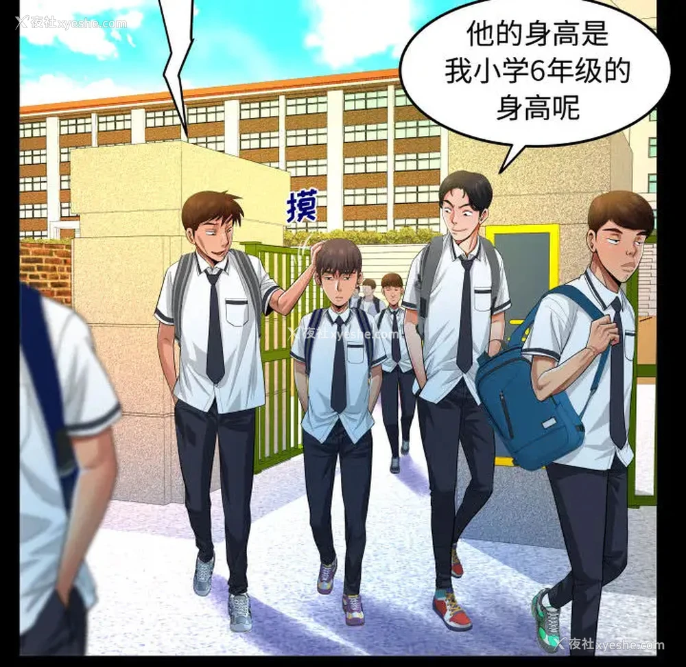 42P - 阿姨