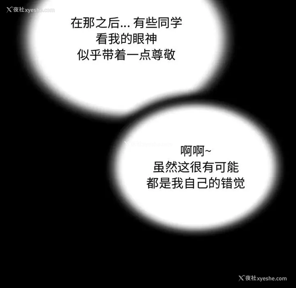 55P - 阿姨
