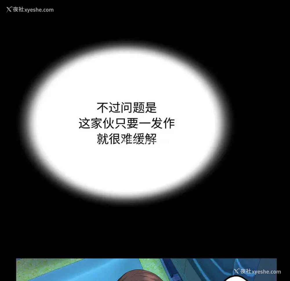 56P - 阿姨