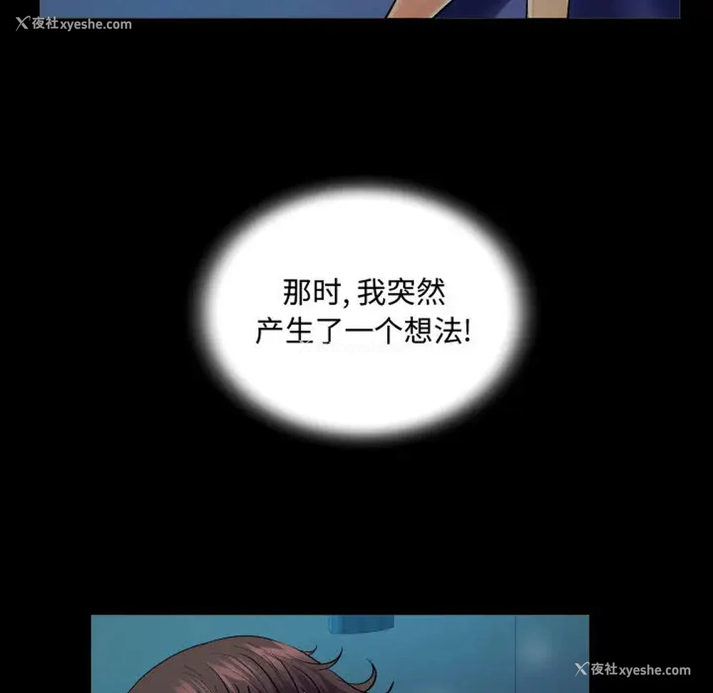 58P - 阿姨