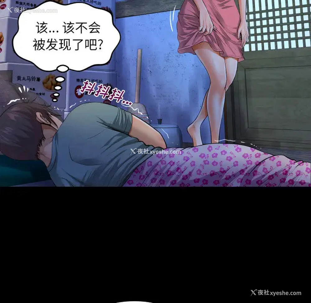 5P - 阿姨