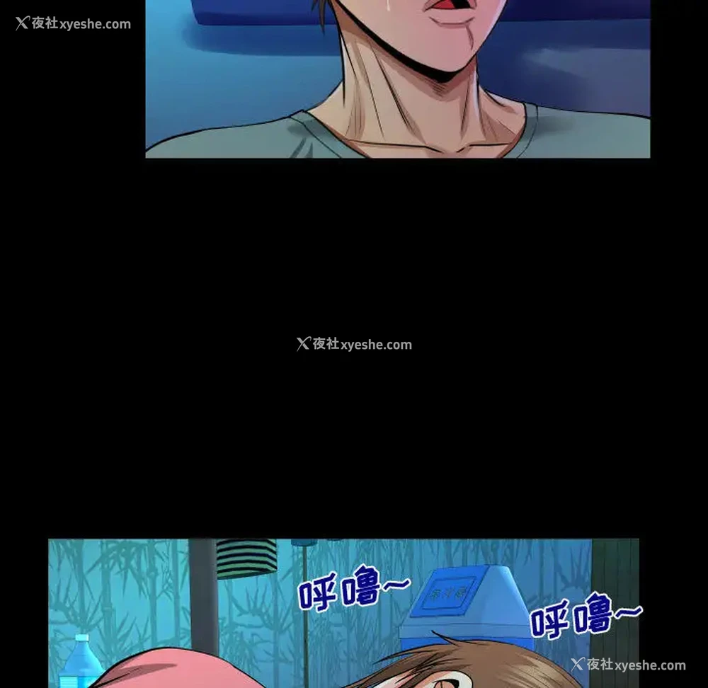 67P - 阿姨