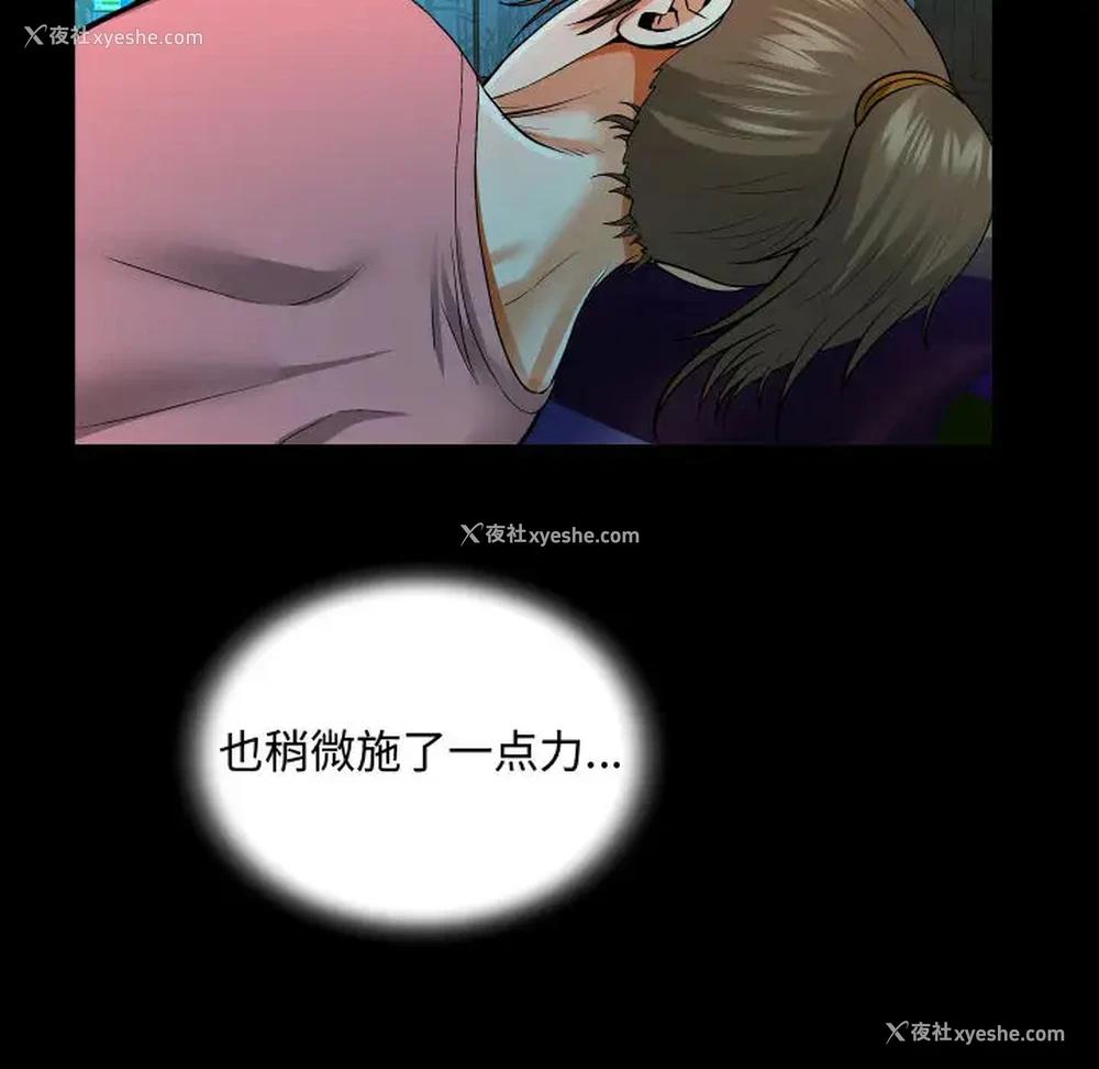 68P - 阿姨