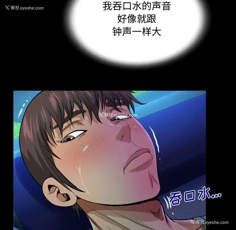 70P - 阿姨