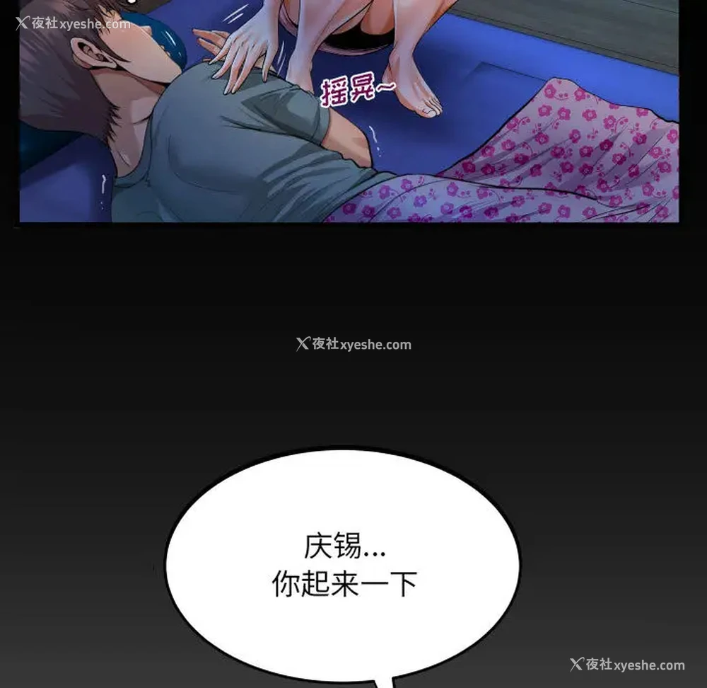 7P - 阿姨