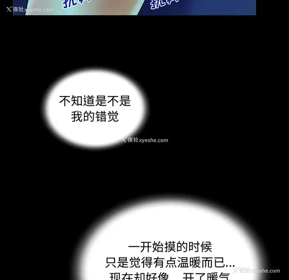 80P - 阿姨