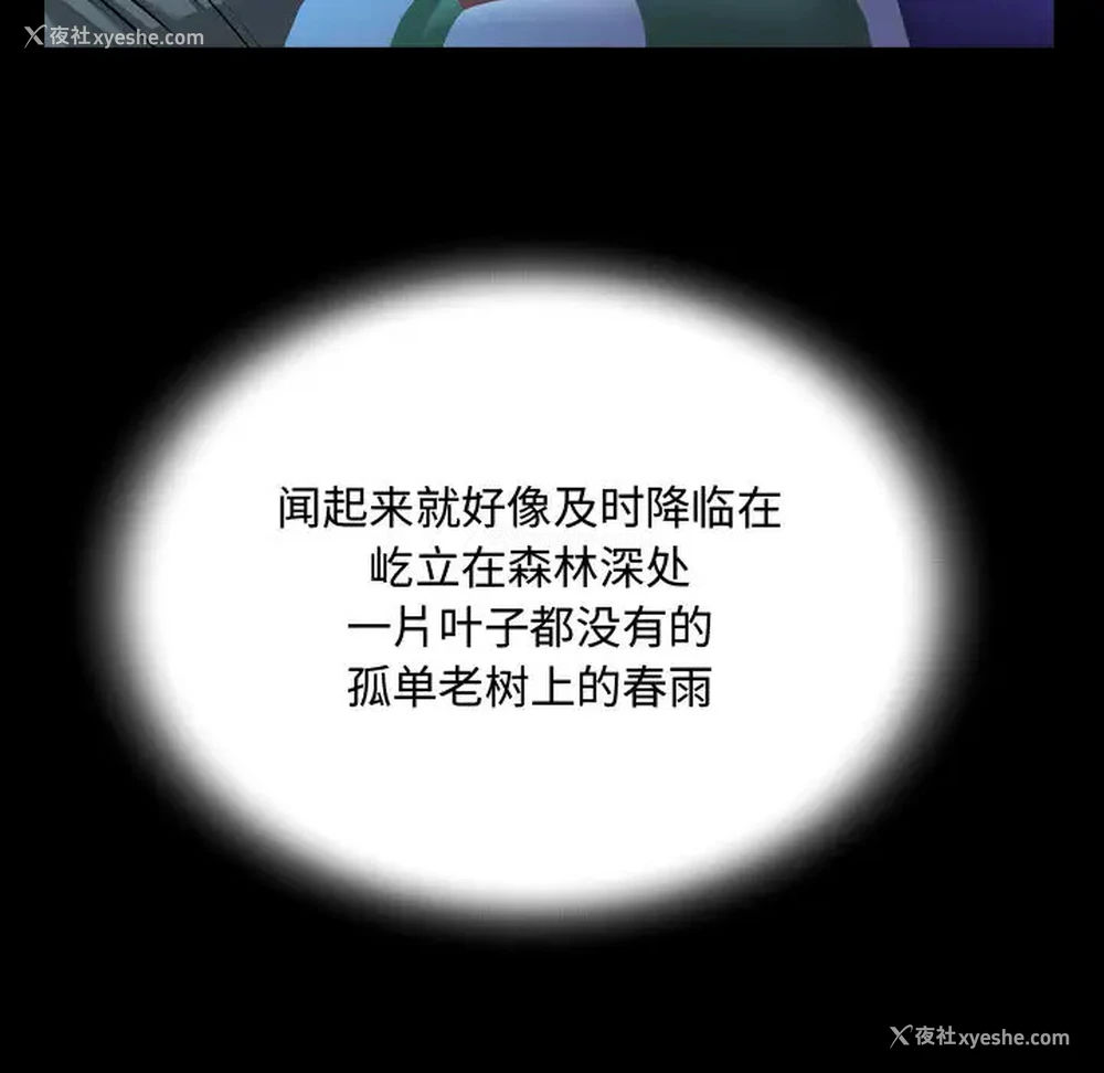 87P - 阿姨