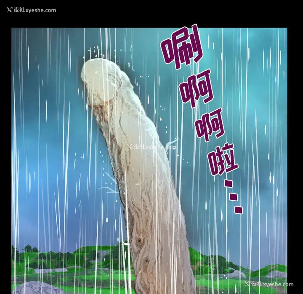 88P - 阿姨